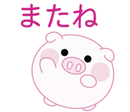 Lovely pig chan sticker #8677181