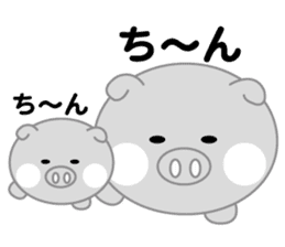 Lovely pig chan sticker #8677184