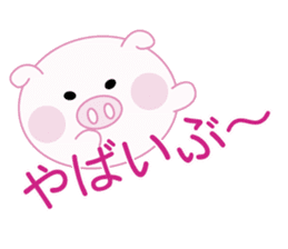 Lovely pig chan sticker #8677185