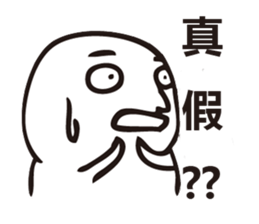 The fat white 2 sticker #8677187