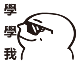 The fat white 2 sticker #8677205