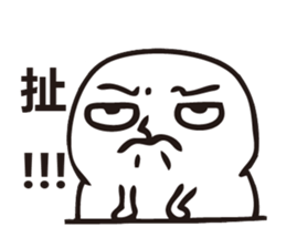 The fat white 2 sticker #8677207