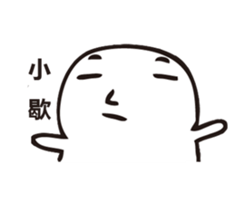 The fat white 2 sticker #8677209