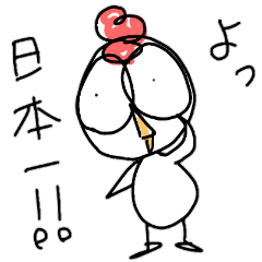 Annoying bird Onta ver.9