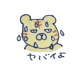 Cutie Animals Sticker sticker #8677435