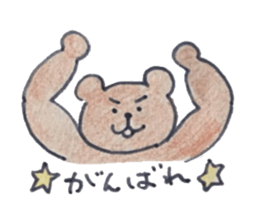 Cutie Animals Sticker sticker #8677437