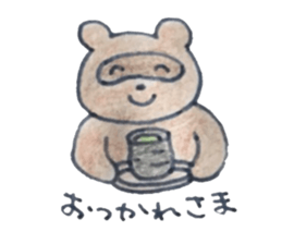 Cutie Animals Sticker sticker #8677452