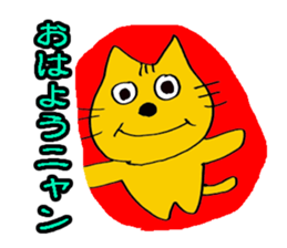 yakunitatuyatura~cat ver~ sticker #8677507