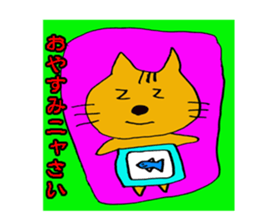 yakunitatuyatura~cat ver~ sticker #8677508