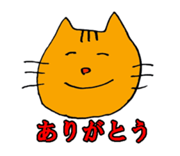 yakunitatuyatura~cat ver~ sticker #8677509