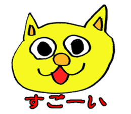 yakunitatuyatura~cat ver~ sticker #8677510