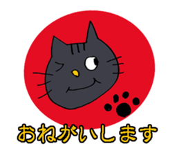 yakunitatuyatura~cat ver~ sticker #8677513