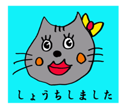 yakunitatuyatura~cat ver~ sticker #8677514