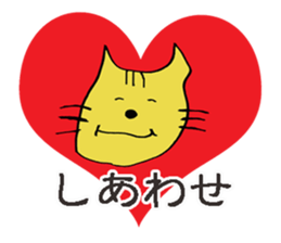 yakunitatuyatura~cat ver~ sticker #8677515