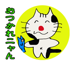 yakunitatuyatura~cat ver~ sticker #8677517