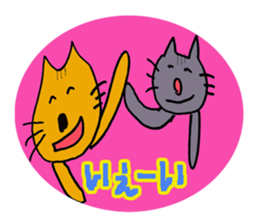 yakunitatuyatura~cat ver~ sticker #8677518
