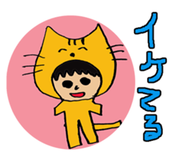 yakunitatuyatura~cat ver~ sticker #8677521