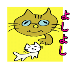 yakunitatuyatura~cat ver~ sticker #8677522