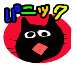 yakunitatuyatura~cat ver~ sticker #8677525