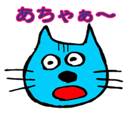 yakunitatuyatura~cat ver~ sticker #8677527