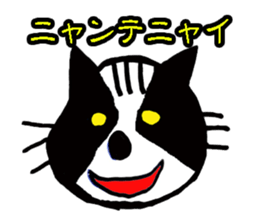 yakunitatuyatura~cat ver~ sticker #8677535