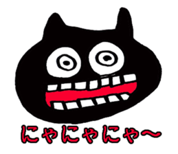 yakunitatuyatura~cat ver~ sticker #8677537