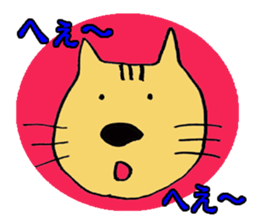 yakunitatuyatura~cat ver~ sticker #8677538