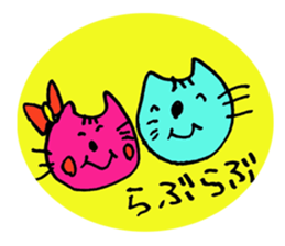 yakunitatuyatura~cat ver~ sticker #8677540