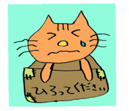 yakunitatuyatura~cat ver~ sticker #8677541