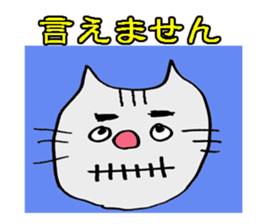 yakunitatuyatura~cat ver~ sticker #8677542