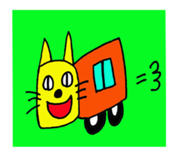 yakunitatuyatura~cat ver~ sticker #8677543