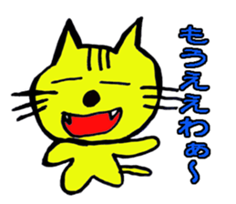yakunitatuyatura~cat ver~ sticker #8677544