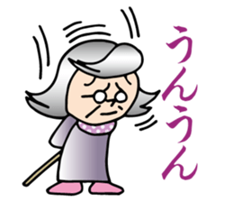 Tokiwa Tatu sticker #8677670