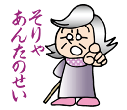 Tokiwa Tatu sticker #8677671