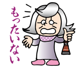 Tokiwa Tatu sticker #8677676