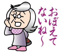 Tokiwa Tatu sticker #8677680