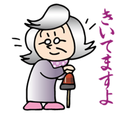 Tokiwa Tatu sticker #8677681