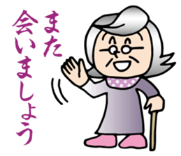 Tokiwa Tatu sticker #8677705