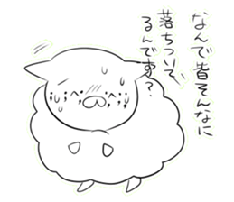 Lamb Sticker2! sticker #8677771