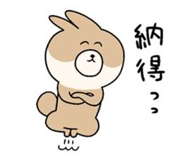 KUMIKO which is an eager beaver.2 sticker #8677869