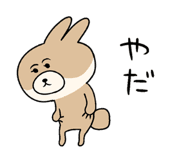 KUMIKO which is an eager beaver.2 sticker #8677874