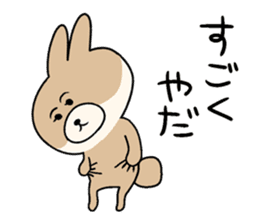 KUMIKO which is an eager beaver.2 sticker #8677875