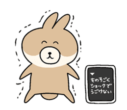 KUMIKO which is an eager beaver.2 sticker #8677877