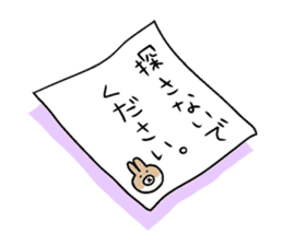 KUMIKO which is an eager beaver.2 sticker #8677890