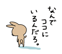 KUMIKO which is an eager beaver.2 sticker #8677892