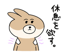 KUMIKO which is an eager beaver.2 sticker #8677897