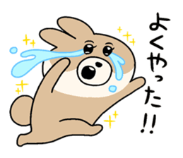 KUMIKO which is an eager beaver.2 sticker #8677898