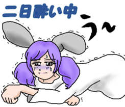 Do not get drunk sticker #8678107