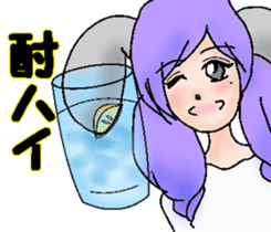 Do not get drunk sticker #8678117