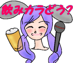 Do not get drunk sticker #8678124